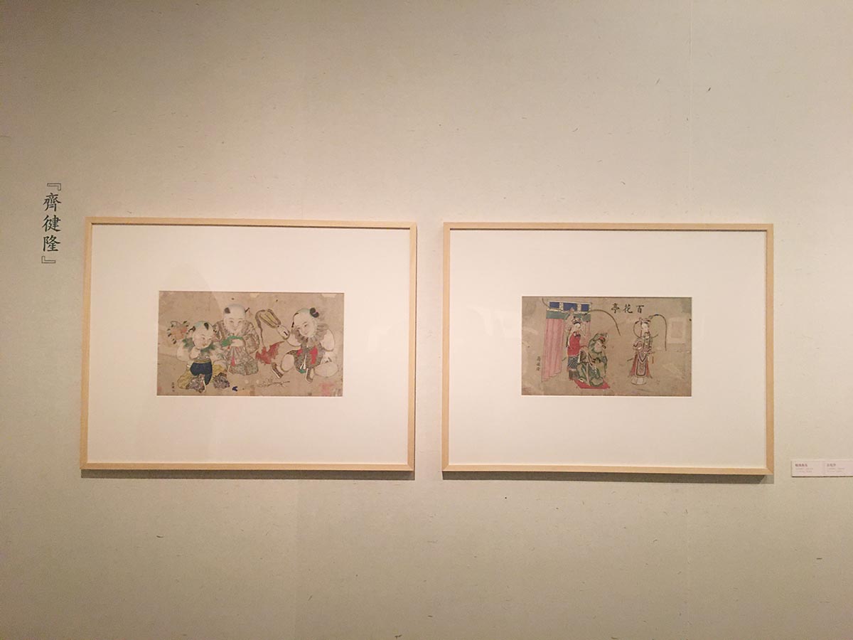 images/art/2020-08-23 日本浮世绘和清代木版年画精品展/13.jpg